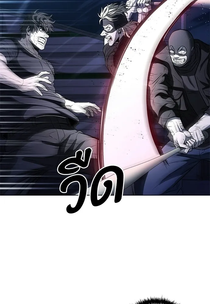 อัยการสายโหด ตอนที่ 21 รูปที่ 82