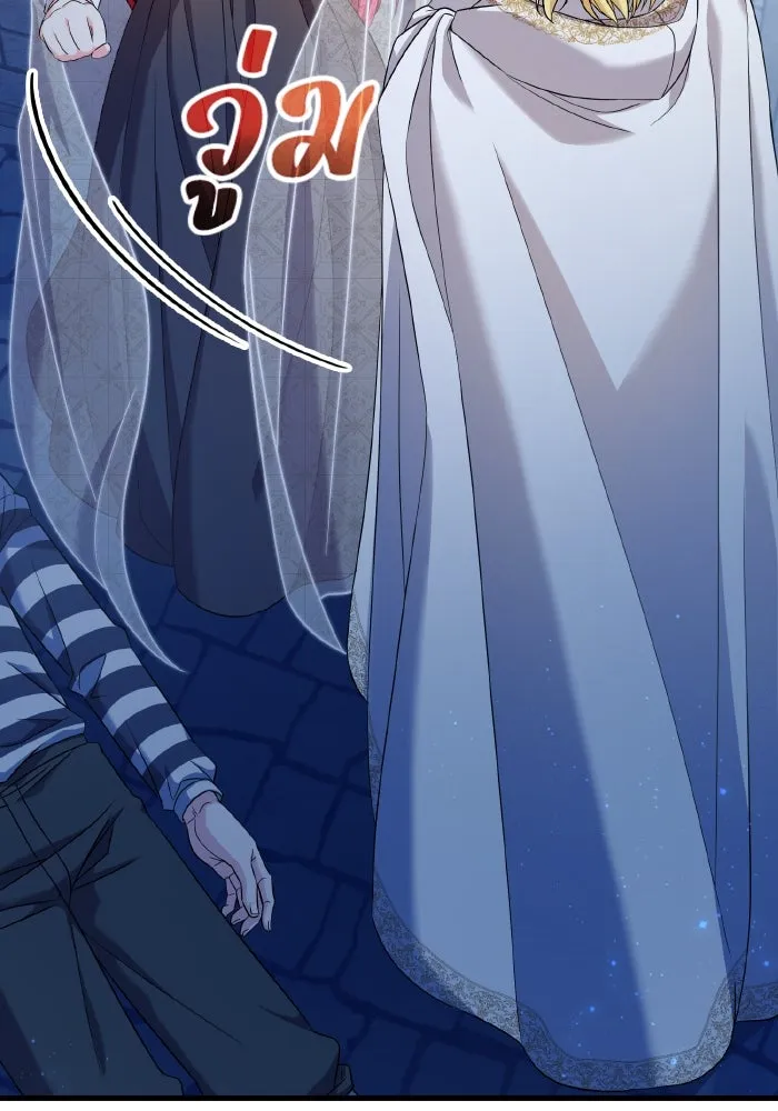 ทำแบบนี้ไม่ได้เพคะ องค์ชาย ตอนที่ 54 รูปที่ 125