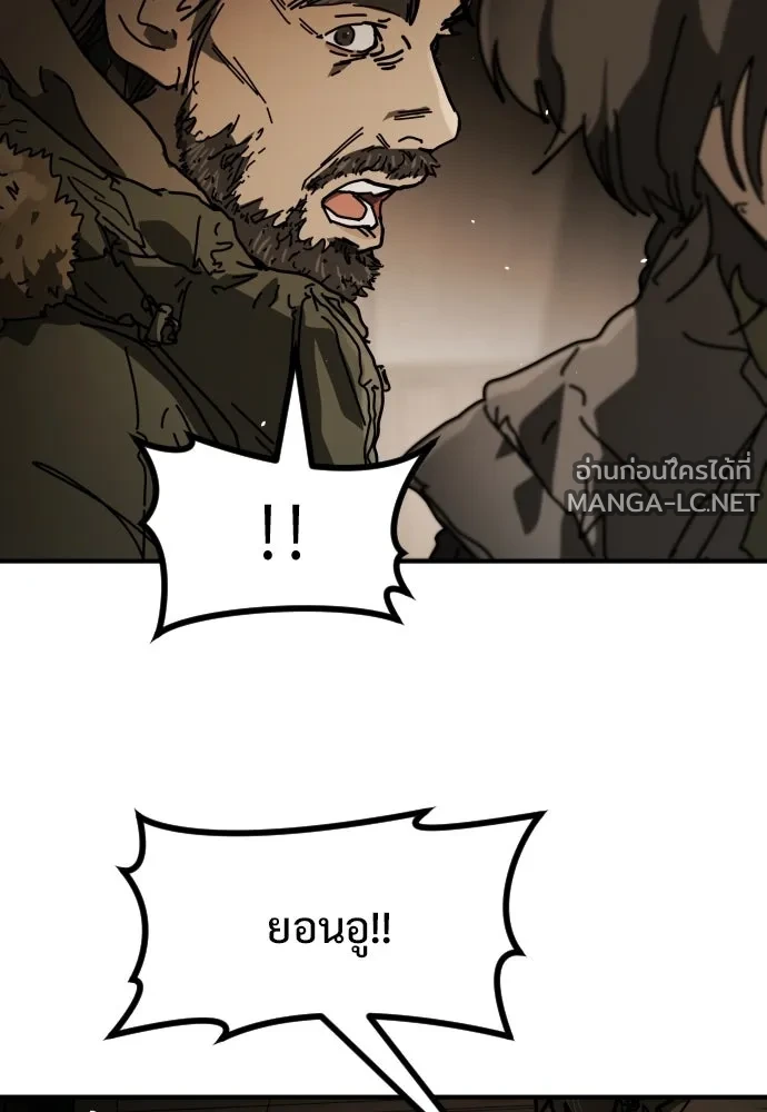 Manga-lc-com อ่านมังงะ อ่านการ์ตูน ออนไลน์ ฟรี วันดีคืนดี โซลก็ ตอนที่ 1 2 3 4 5 6 7 8 9 10 11 12 13 14 ฟรี ไม่มีโฆษณา Manga-lc - อ่าน มังงะ อ่าน การ์ตูน ออนไลน์ อ่านมังงะ ฟรี