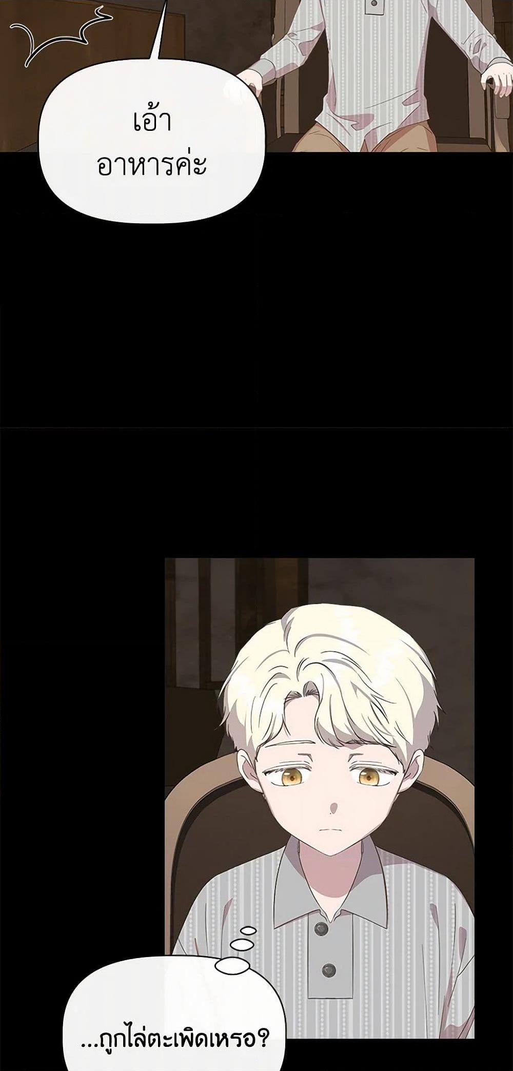 Manga-lc-com อ่านมังงะ อ่านการ์ตูน ออนไลน์ ฟรี I Wasn’t the Cinderella ตอนที่ 1 2 3 4 5 6 7 8 9 10 11 12 13 14 ฟรี ไม่มีโฆษณา Manga-lc - อ่าน มังงะ อ่าน การ์ตูน ออนไลน์ อ่านมังงะ ฟรี