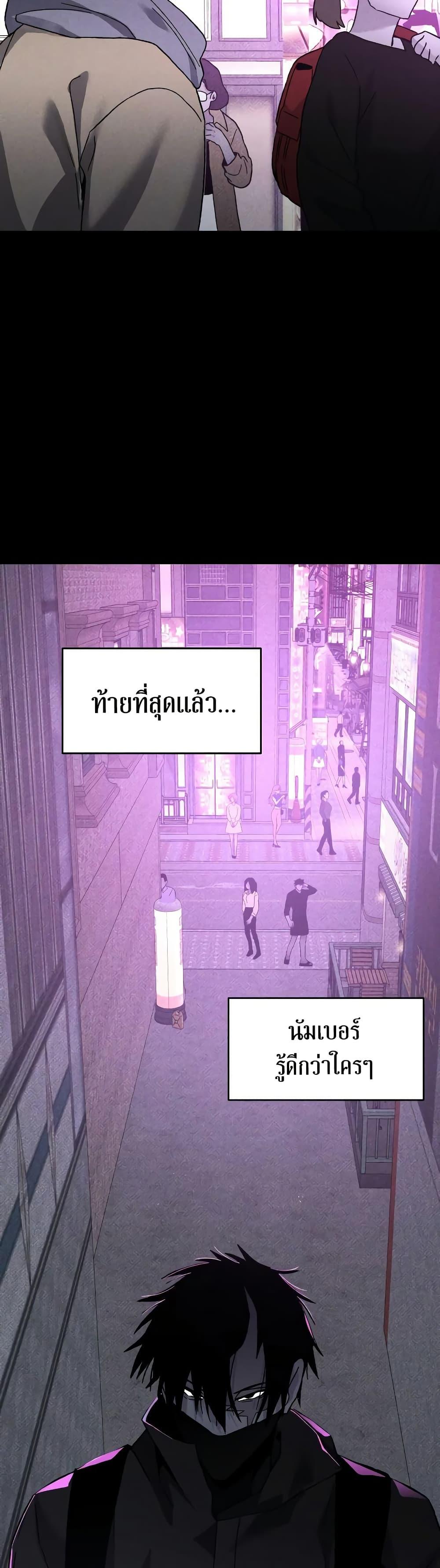 Manga-lc-com อ่านมังงะ อ่านการ์ตูน ออนไลน์ ฟรี The Murderer ตอนที่ 1 2 3 4 5 6 7 8 9 10 11 12 13 14 ฟรี ไม่มีโฆษณา Manga-lc - อ่าน มังงะ อ่าน การ์ตูน ออนไลน์ อ่านมังงะ ฟรี