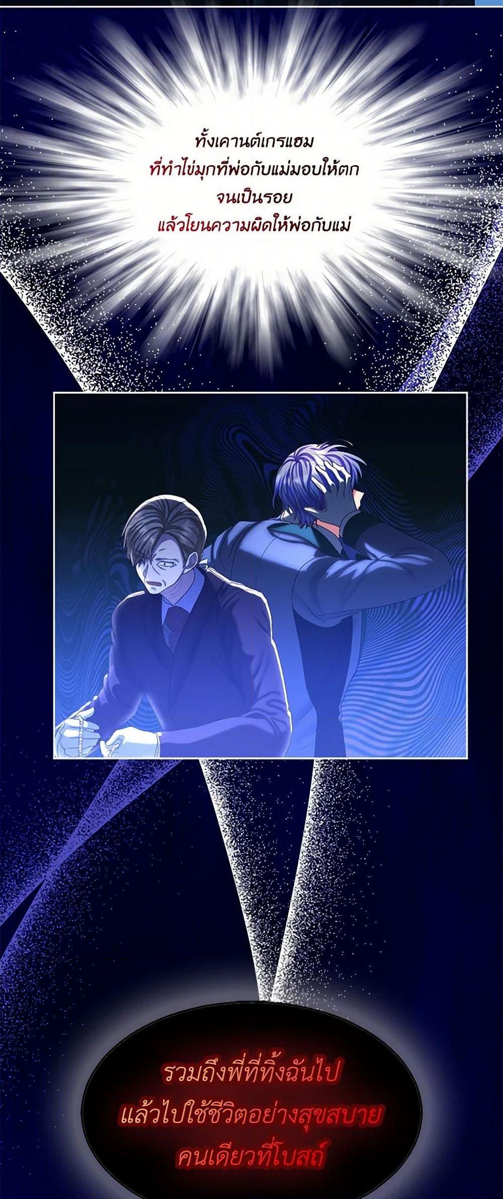 Manga-lc-com อ่านมังงะ อ่านการ์ตูน ออนไลน์ ฟรี The Duchess’s Contract Marriage ตอนที่ 1 2 3 4 5 6 7 8 9 10 11 12 13 14 ฟรี ไม่มีโฆษณา Manga-lc - อ่าน มังงะ อ่าน การ์ตูน ออนไลน์ อ่านมังงะ ฟรี