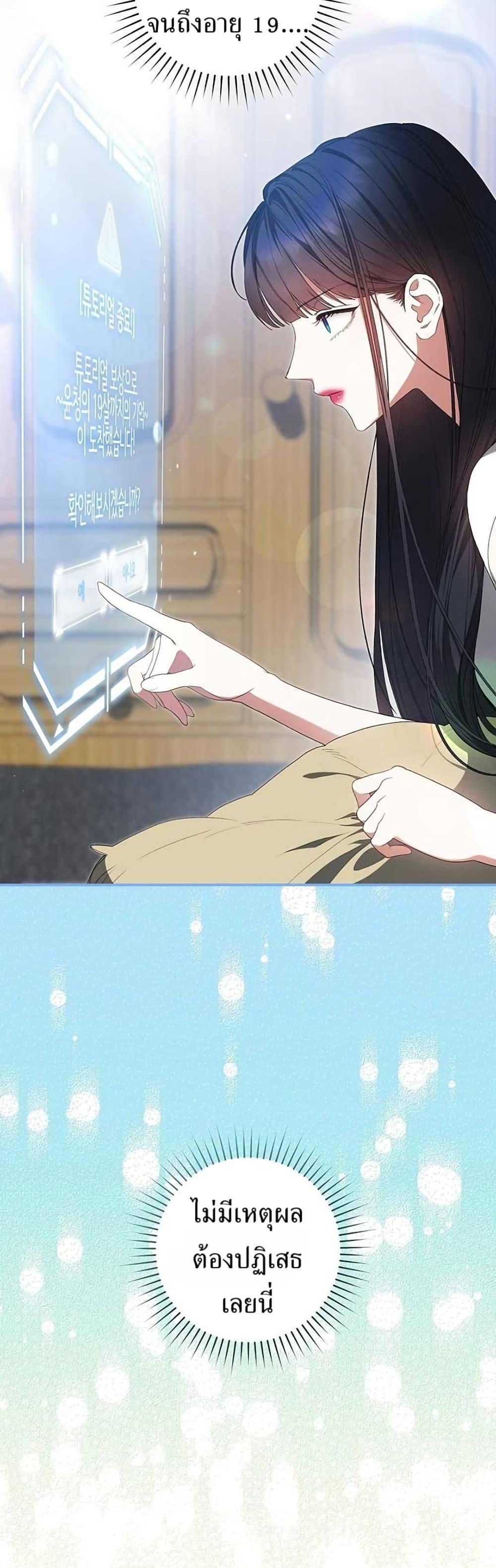 Manga-lc-com อ่านมังงะ อ่านการ์ตูน ออนไลน์ ฟรี I Became the Cursed Idol Leader ตอนที่ 1 2 3 4 5 6 7 8 9 10 11 12 13 14 ฟรี ไม่มีโฆษณา Manga-lc - อ่าน มังงะ อ่าน การ์ตูน ออนไลน์ อ่านมังงะ ฟรี