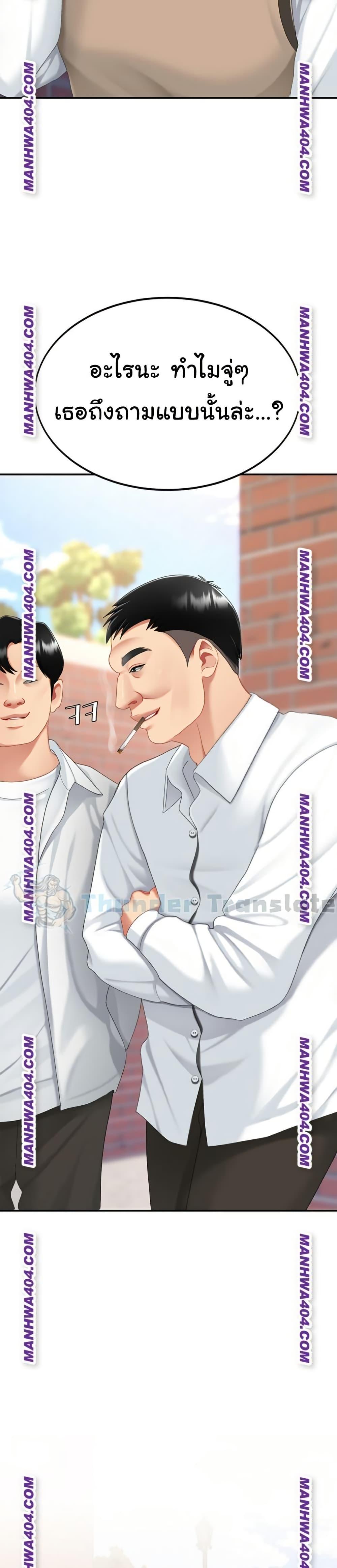 Doujin-Lc- อ่าน โดจิน มังฮวา เกาหลี ญี่ปุ่น จีน แปลไทย Go Ahead, Mom ตอนที่ 1 2 3 4 5 6 7 8 9 10 11 12 13 14 ฟรี ไม่มีโฆษณา อ่าน โดจิน Manhwa เกาหลี ญี่ปุ่น จีน เรามีครบ คัดมาให้เน้นๆ โดจิน 18+ รับประกันความฟินโดย  Doujin Lc