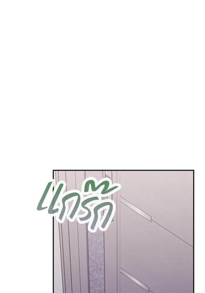 Couple Breaker ตอนที่ 33 รูปที่ 17