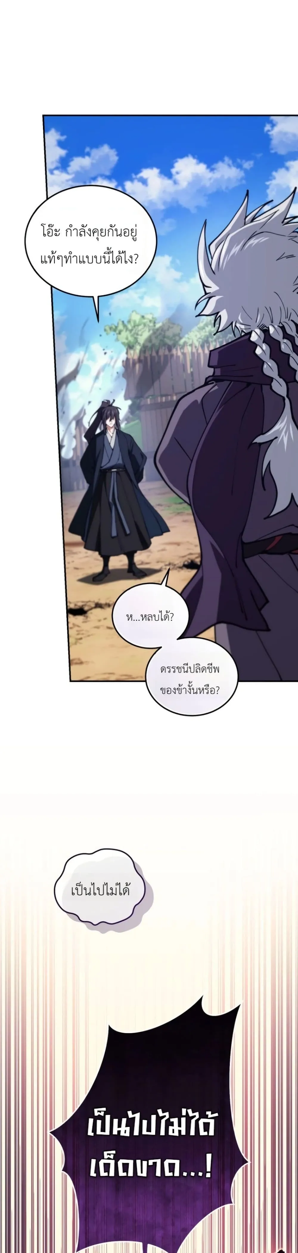 Manga-lc-com อ่านมังงะ อ่านการ์ตูน ออนไลน์ ฟรี My Father Is the Number One Under Heaven ตอนที่ 1 2 3 4 5 6 7 8 9 10 11 12 13 14 ฟรี ไม่มีโฆษณา Manga-lc - อ่าน มังงะ อ่าน การ์ตูน ออนไลน์ อ่านมังงะ ฟรี