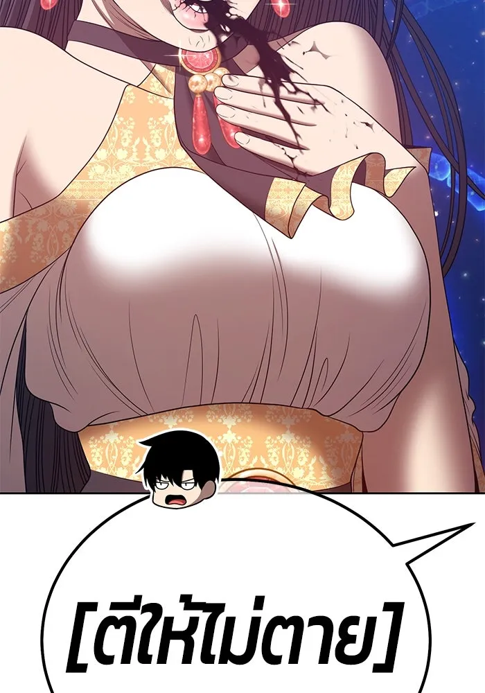 +99 ท่อนไม้พร้อมบวก ตอนที่ 68 รูปที่ 407