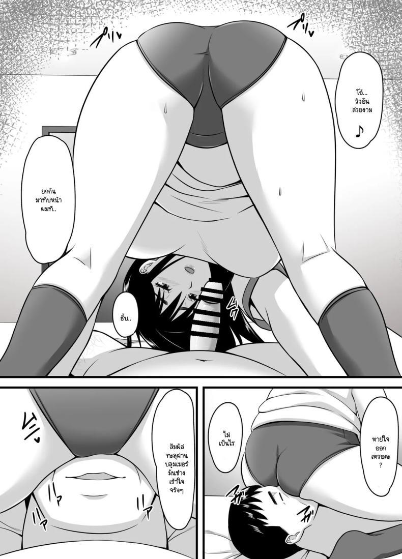 Doujin-Lc- อ่าน โดจิน มังฮวา เกาหลี ญี่ปุ่น จีน แปลไทย ยอมจนกว่าจะถลำลึก [Poppu P] Tsuma ga Netorare Ochite Haramu made ตอนที่ 1 2 3 4 5 6 7 8 9 10 11 12 13 14 ฟรี ไม่มีโฆษณา อ่าน โดจิน Manhwa เกาหลี ญี่ปุ่น จีน เรามีครบ คัดมาให้เน้นๆ โดจิน 18+ รับประกันความฟินโดย  Doujin Lc