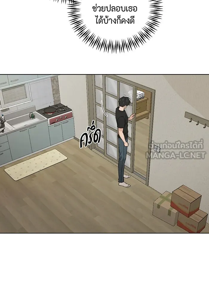 เพียงรุ่งอรุณ ตอนที่ 27 รูปที่ 99