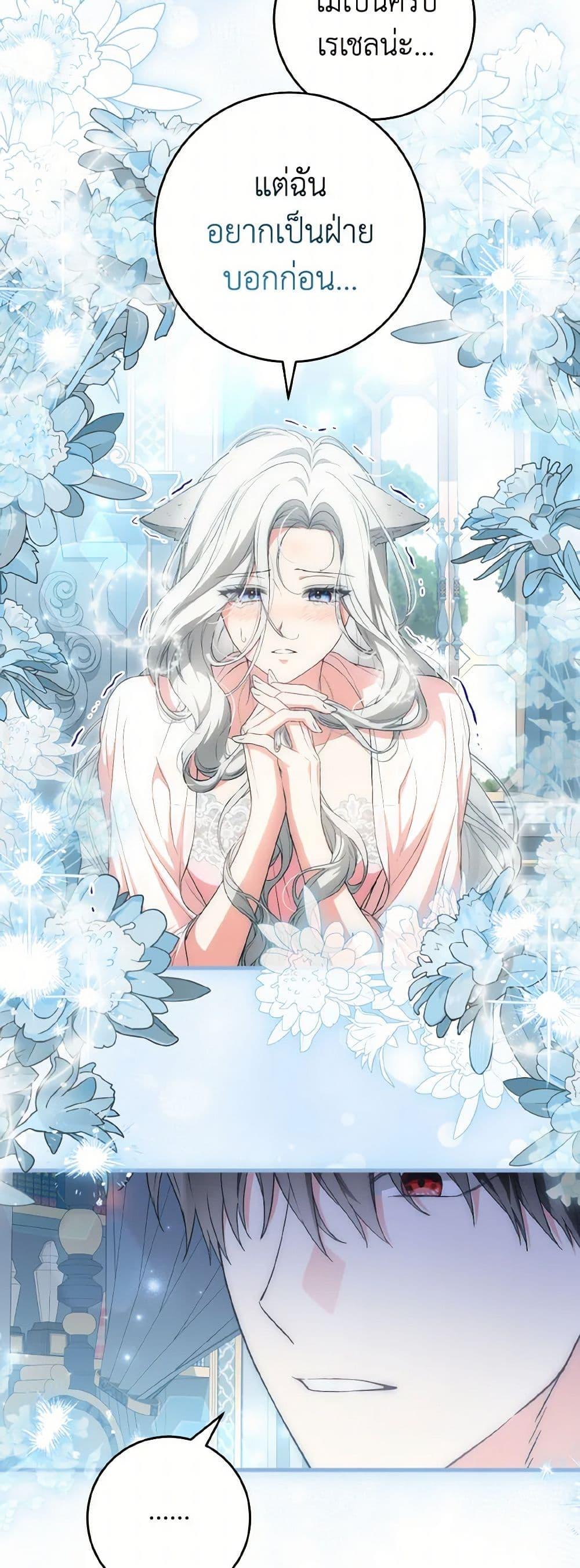 Manga-lc-com อ่านมังงะ อ่านการ์ตูน ออนไลน์ ฟรี The Heroine Wants Me As Her Sister-in-Law ตอนที่ 1 2 3 4 5 6 7 8 9 10 11 12 13 14 ฟรี ไม่มีโฆษณา Manga-lc - อ่าน มังงะ อ่าน การ์ตูน ออนไลน์ อ่านมังงะ ฟรี