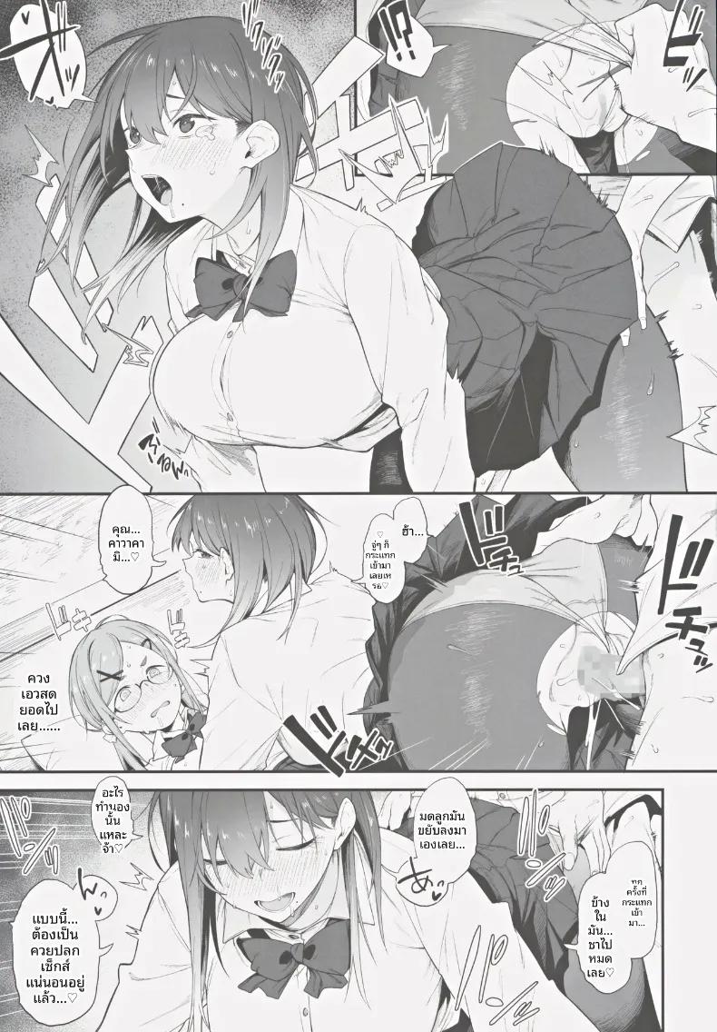 Doujin-Lc- อ่าน โดจิน มังฮวา เกาหลี ญี่ปุ่น จีน แปลไทย เรื่องวุ่นๆ และคำตบมุก (Spiritus Tarou) ตอนที่ 1 2 3 4 5 6 7 8 9 10 11 12 13 14 ฟรี ไม่มีโฆษณา อ่าน โดจิน Manhwa เกาหลี ญี่ปุ่น จีน เรามีครบ คัดมาให้เน้นๆ โดจิน 18+ รับประกันความฟินโดย  Doujin Lc