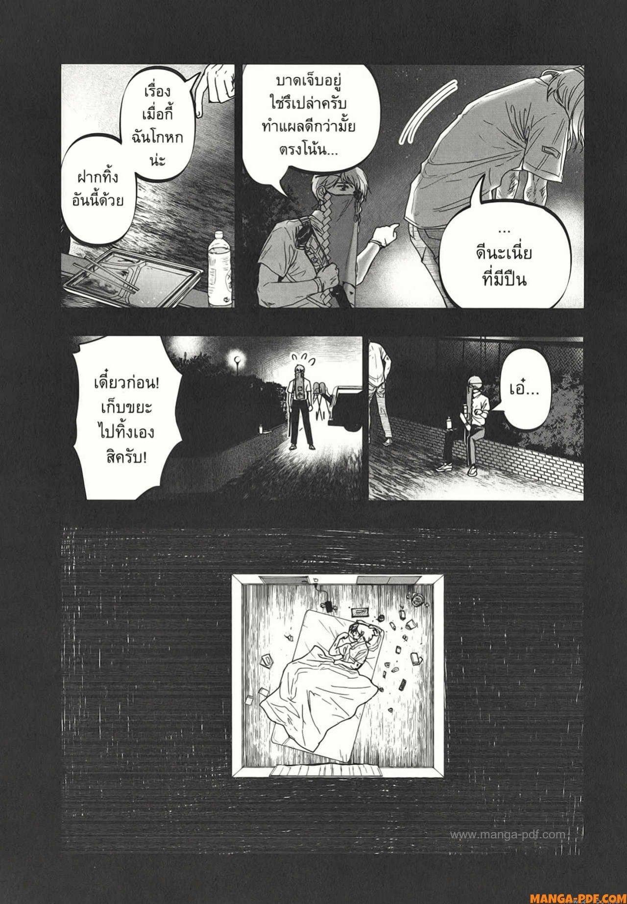 Manga-lc-com อ่านมังงะ อ่านการ์ตูน ออนไลน์ ฟรี After God ตอนที่ 1 2 3 4 5 6 7 8 9 10 11 12 13 14 ฟรี ไม่มีโฆษณา Manga-lc - อ่าน มังงะ อ่าน การ์ตูน ออนไลน์ อ่านมังงะ ฟรี