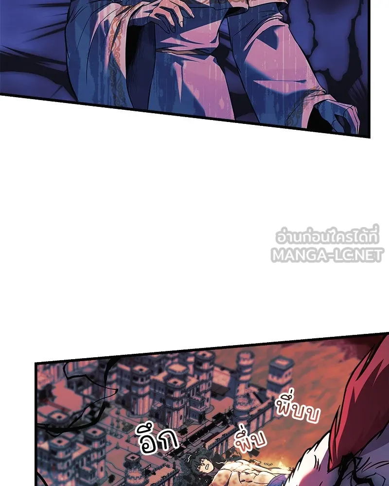 สัปดาห์นี้งดอัปตอนใหม่ ตอนที่ 54 รูปที่ 213