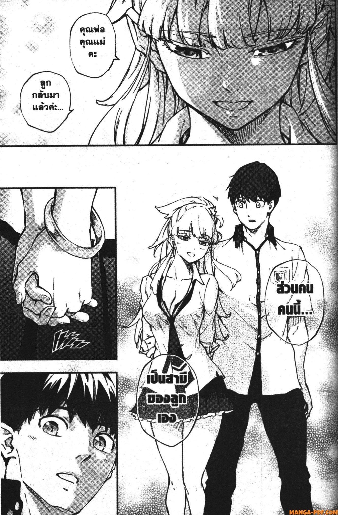 Manga-lc-com อ่านมังงะ อ่านการ์ตูน ออนไลน์ ฟรี Kekkon Yubiwa Monogatari ตอนที่ 1 2 3 4 5 6 7 8 9 10 11 12 13 14 ฟรี ไม่มีโฆษณา Manga-lc - อ่าน มังงะ อ่าน การ์ตูน ออนไลน์ อ่านมังงะ ฟรี