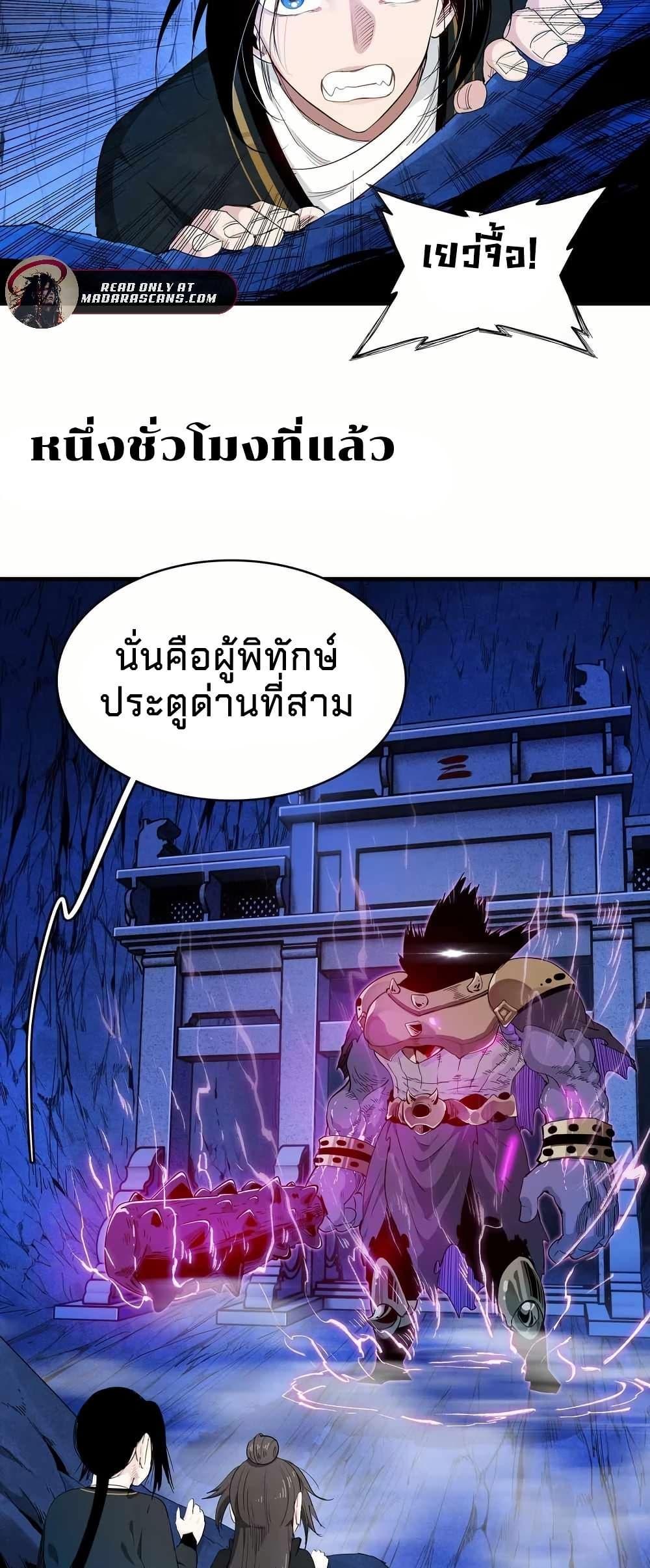 Manga-lc-com อ่านมังงะ อ่านการ์ตูน ออนไลน์ ฟรี Reborn as a Doomed Demon Lord But I’m a Full-Strategy Streamer! ตอนที่ 1 2 3 4 5 6 7 8 9 10 11 12 13 14 ฟรี ไม่มีโฆษณา Manga-lc - อ่าน มังงะ อ่าน การ์ตูน ออนไลน์ อ่านมังงะ ฟรี