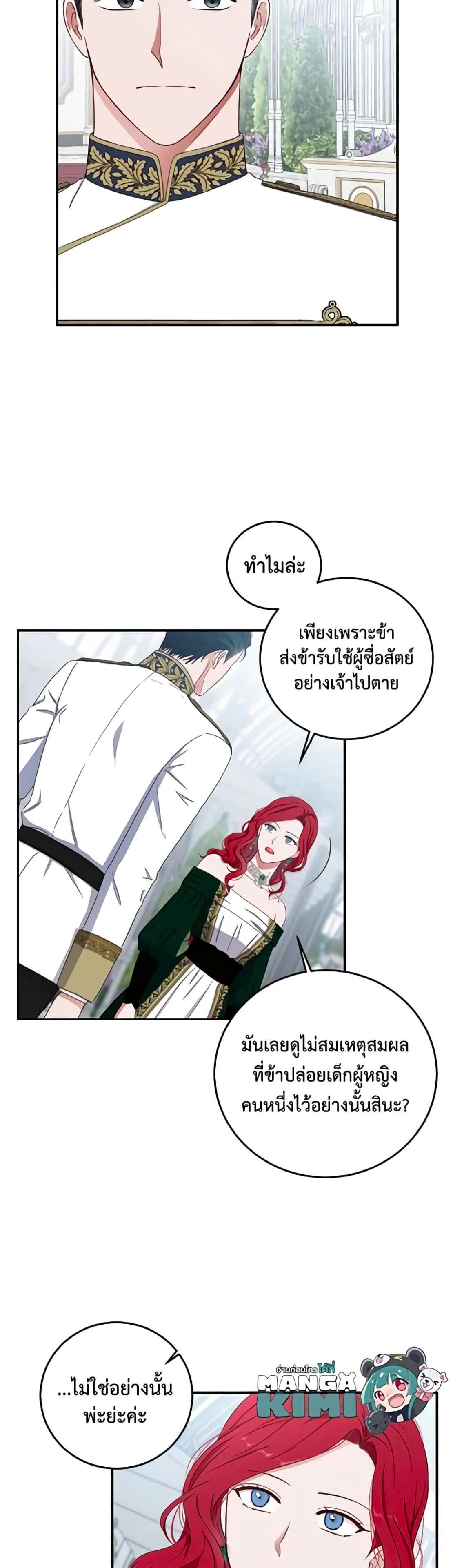 Manga-lc-com อ่านมังงะ อ่านการ์ตูน ออนไลน์ ฟรี I Fell into a Reverse Harem Game! ตอนที่ 1 2 3 4 5 6 7 8 9 10 11 12 13 14 ฟรี ไม่มีโฆษณา Manga-lc - อ่าน มังงะ อ่าน การ์ตูน ออนไลน์ อ่านมังงะ ฟรี