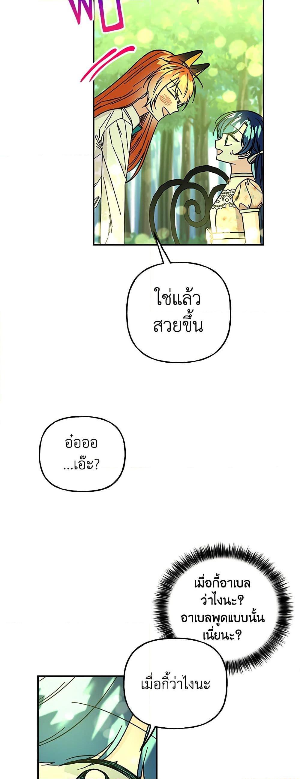 Manga-lc-com อ่านมังงะ อ่านการ์ตูน ออนไลน์ ฟรี Daughter of the Archmage ตอนที่ 1 2 3 4 5 6 7 8 9 10 11 12 13 14 ฟรี ไม่มีโฆษณา Manga-lc - อ่าน มังงะ อ่าน การ์ตูน ออนไลน์ อ่านมังงะ ฟรี