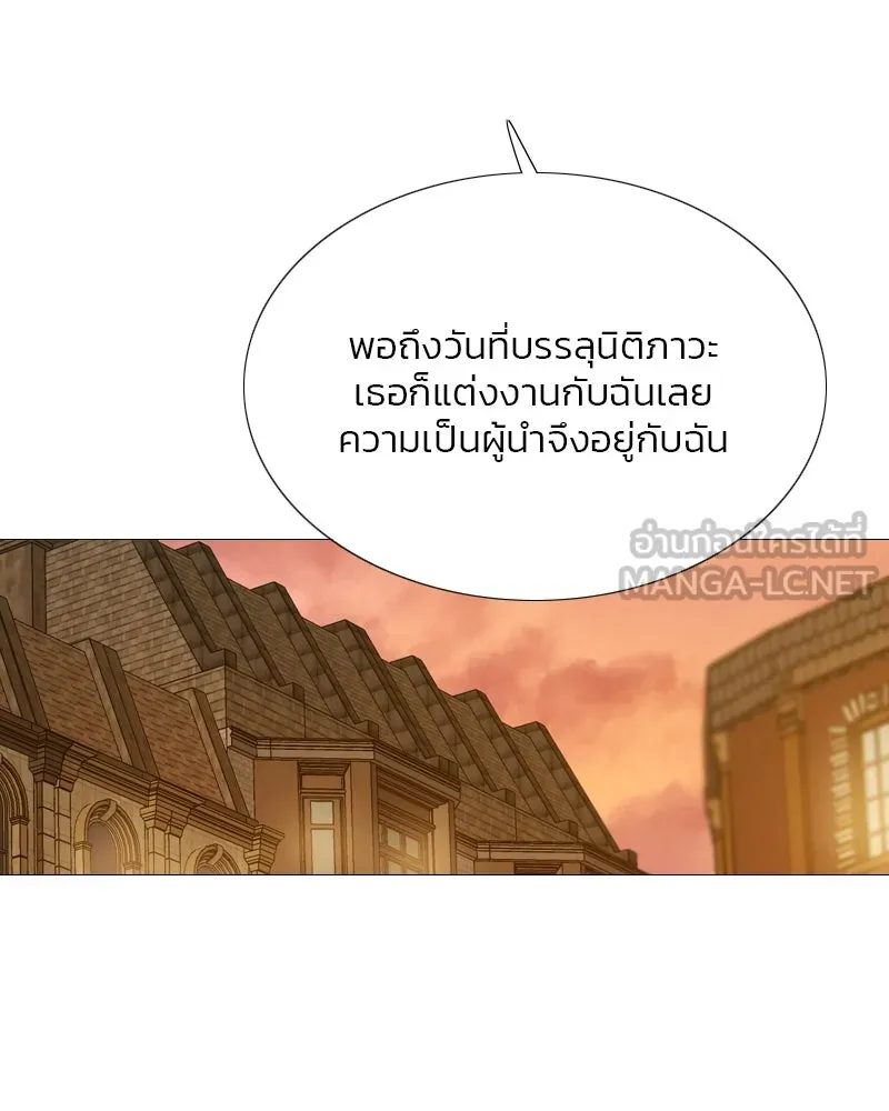 เซเรน่า ตอนที่ 11 รูปที่ 42