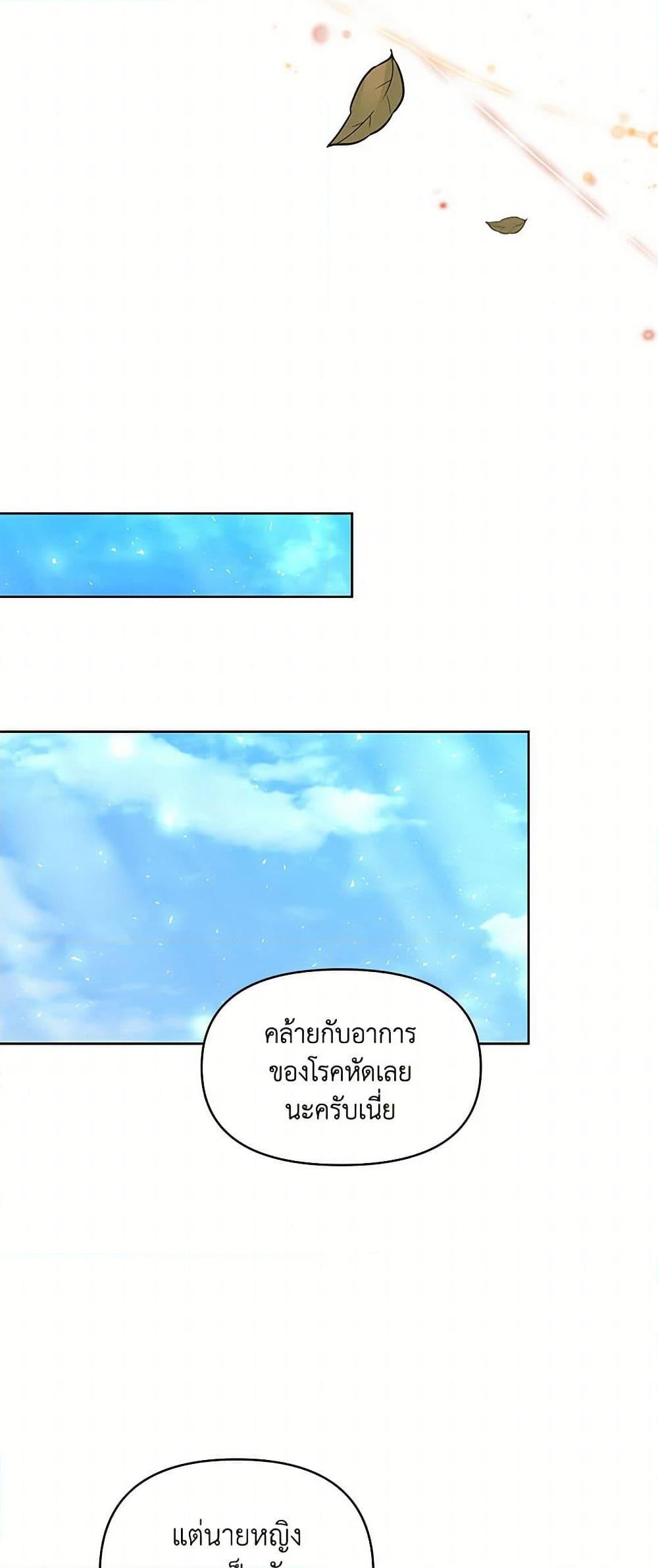 Manga-lc-com อ่านมังงะ อ่านการ์ตูน ออนไลน์ ฟรี Once Married ตอนที่ 1 2 3 4 5 6 7 8 9 10 11 12 13 14 ฟรี ไม่มีโฆษณา Manga-lc - อ่าน มังงะ อ่าน การ์ตูน ออนไลน์ อ่านมังงะ ฟรี