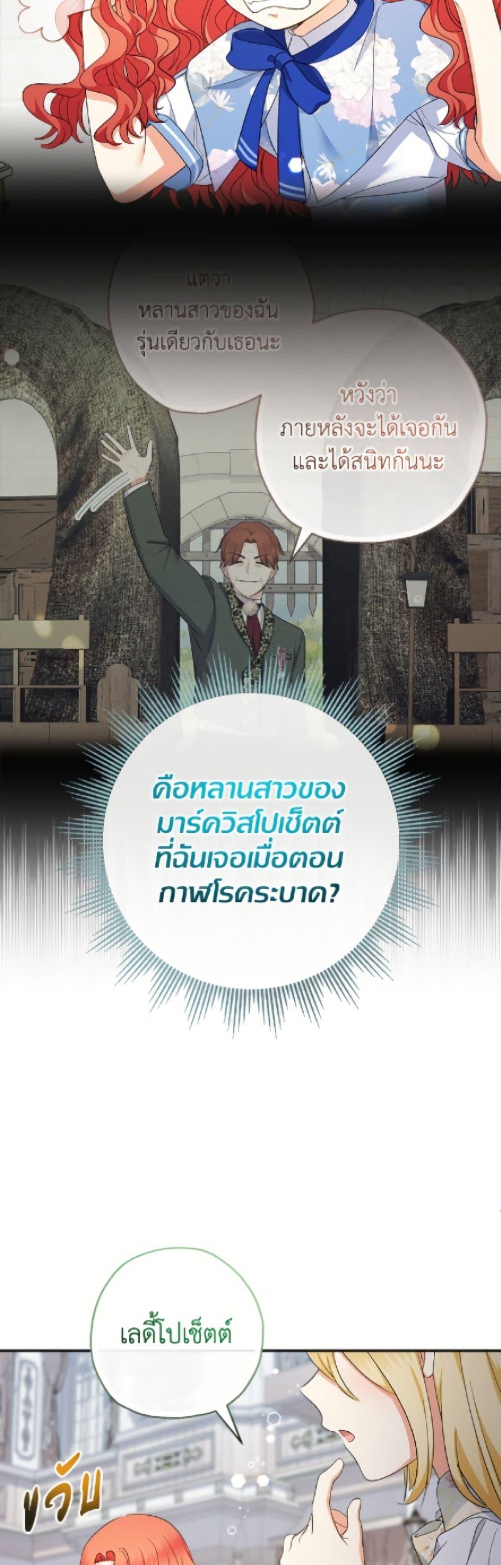 Manga-lc-com อ่านมังงะ อ่านการ์ตูน ออนไลน์ ฟรี Lord Baby Runs a Romance Fantasy With Cash ตอนที่ 1 2 3 4 5 6 7 8 9 10 11 12 13 14 ฟรี ไม่มีโฆษณา Manga-lc - อ่าน มังงะ อ่าน การ์ตูน ออนไลน์ อ่านมังงะ ฟรี