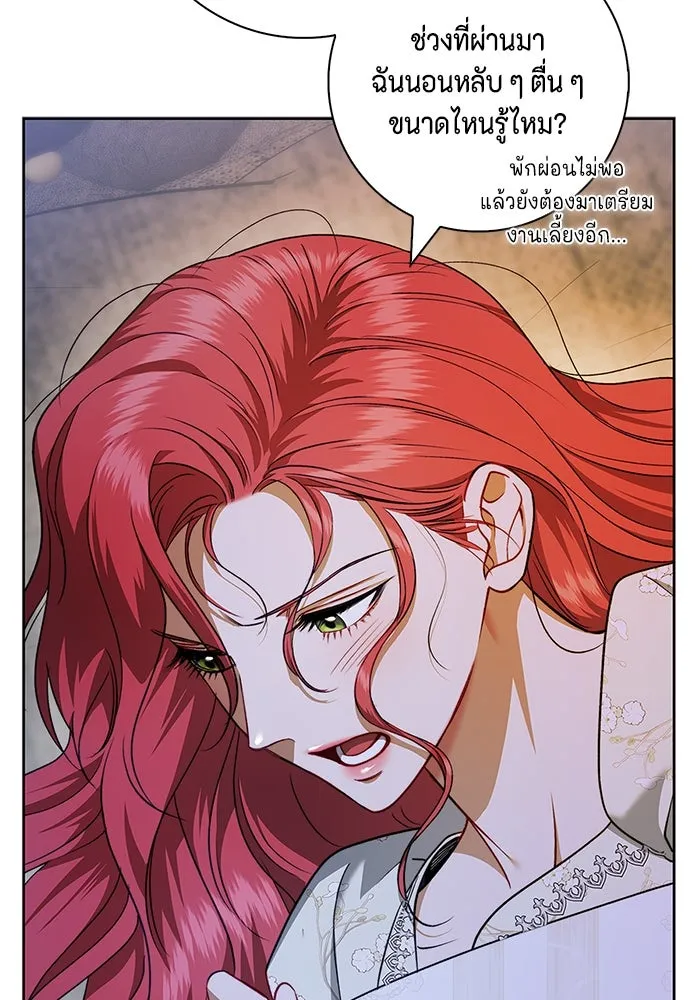 ขอวิธีส่งสามีลงนรก ตอนที่ 19 รูปที่ 82