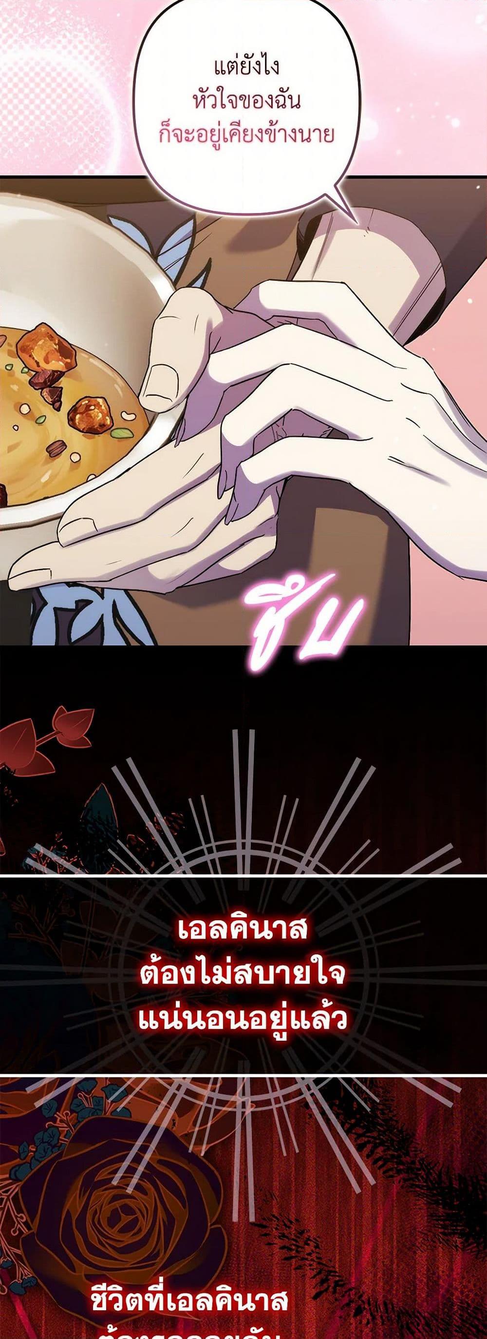 Manga-lc-com อ่านมังงะ อ่านการ์ตูน ออนไลน์ ฟรี I’m Dead, But the Hero Went Crazy ตอนที่ 1 2 3 4 5 6 7 8 9 10 11 12 13 14 ฟรี ไม่มีโฆษณา Manga-lc - อ่าน มังงะ อ่าน การ์ตูน ออนไลน์ อ่านมังงะ ฟรี