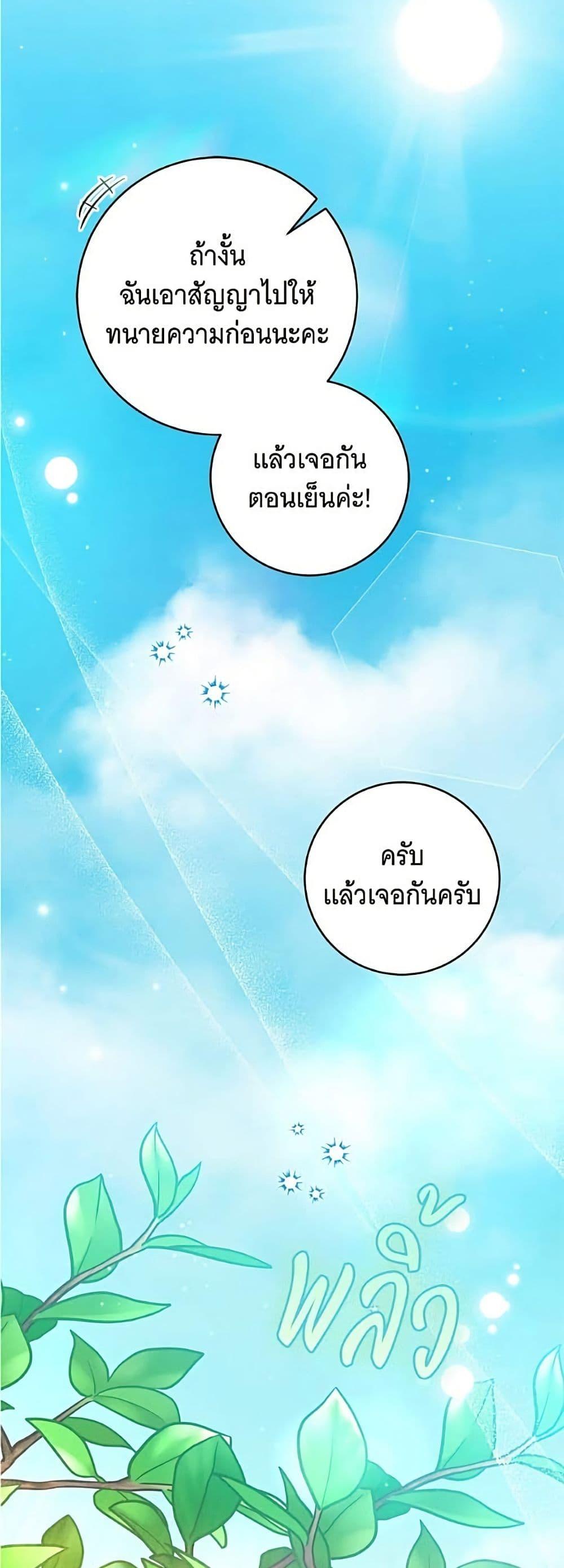 Manga-lc-com อ่านมังงะ อ่านการ์ตูน ออนไลน์ ฟรี All I Want is My Dream Home ตอนที่ 1 2 3 4 5 6 7 8 9 10 11 12 13 14 ฟรี ไม่มีโฆษณา Manga-lc - อ่าน มังงะ อ่าน การ์ตูน ออนไลน์ อ่านมังงะ ฟรี