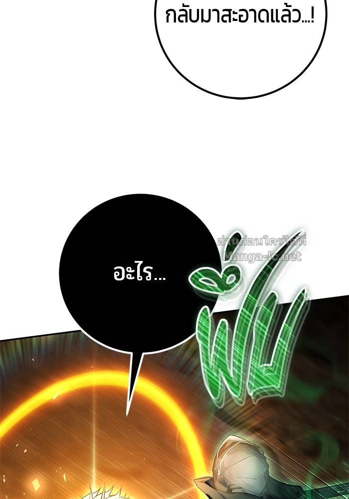 Doujin-Lc- อ่าน โดจิน มังฮวา เกาหลี ญี่ปุ่น จีน แปลไทย แกร่งเกินผู้กล้า แต่ซ่าไม่ได้ ตอนที่ 1 2 3 4 5 6 7 8 9 10 11 12 13 14 ฟรี ไม่มีโฆษณา อ่าน โดจิน Manhwa เกาหลี ญี่ปุ่น จีน เรามีครบ คัดมาให้เน้นๆ โดจิน 18+ รับประกันความฟินโดย Doujin Lc