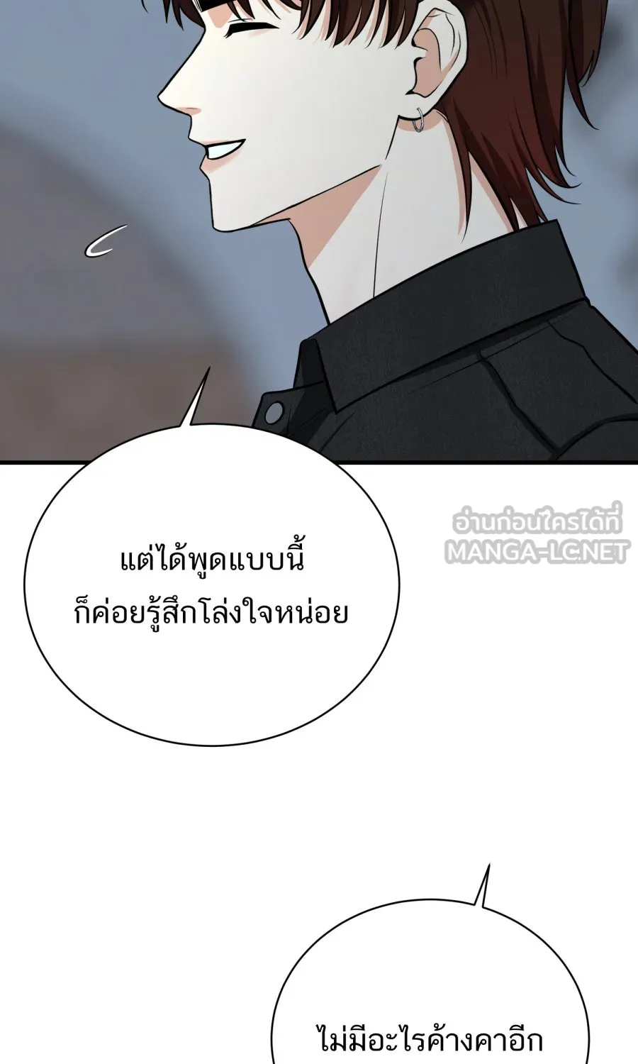 ตื่นมาอีกทีก็เป็นนายเอกไปซะแล้ว ตอนที่ 60 ตัดสินใจ รูปที่ 15