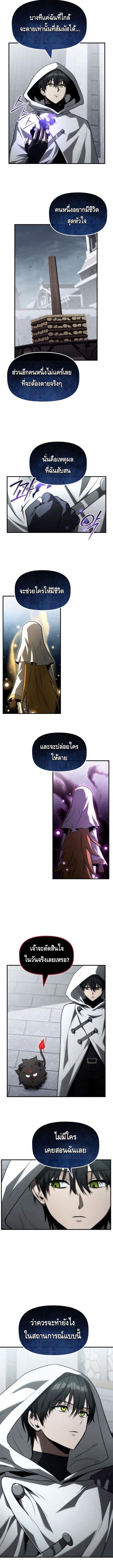 Manga-lc-com อ่านมังงะ อ่านการ์ตูน ออนไลน์ ฟรี The Necromancer Family’s Young Heir ตอนที่ 1 2 3 4 5 6 7 8 9 10 11 12 13 14 ฟรี ไม่มีโฆษณา Manga-lc - อ่าน มังงะ อ่าน การ์ตูน ออนไลน์ อ่านมังงะ ฟรี