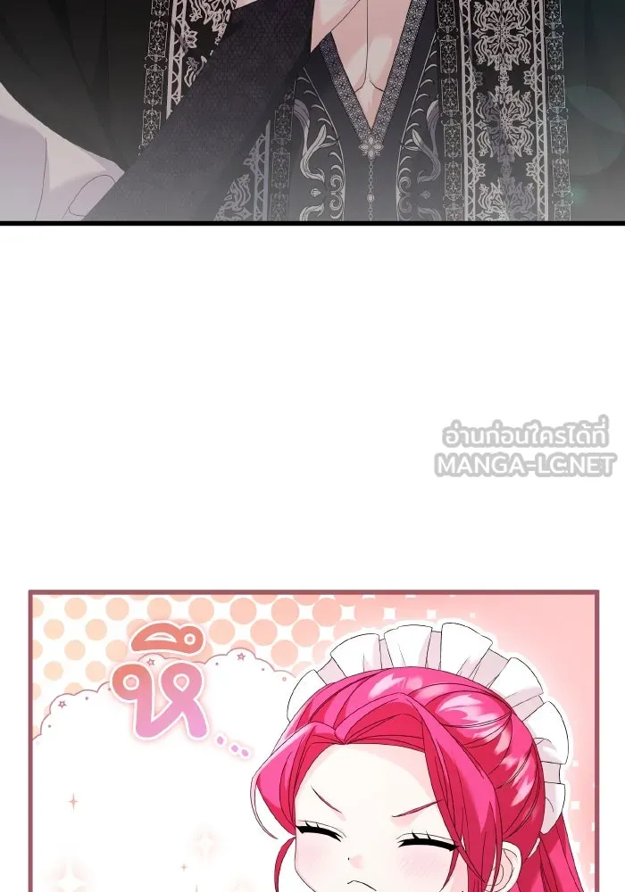 ทำแบบนี้ไม่ได้เพคะ องค์ชาย ตอนที่ 17 รูปที่ 54