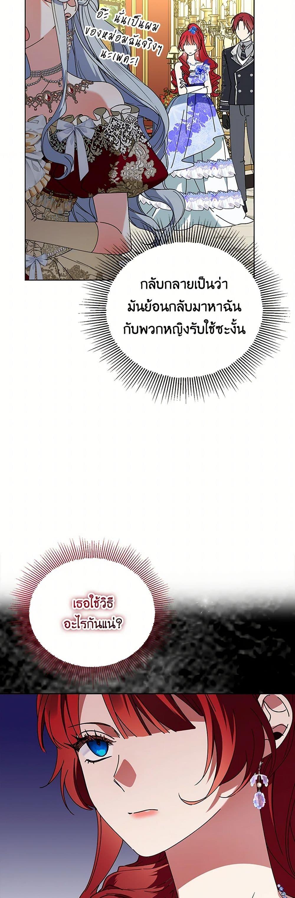 Manga-lc-com อ่านมังงะ อ่านการ์ตูน ออนไลน์ ฟรี The Bird Empress ตอนที่ 1 2 3 4 5 6 7 8 9 10 11 12 13 14 ฟรี ไม่มีโฆษณา Manga-lc - อ่าน มังงะ อ่าน การ์ตูน ออนไลน์ อ่านมังงะ ฟรี