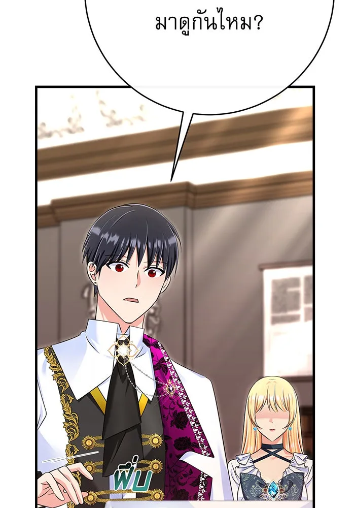 นางร้ายที่ไหนจะมีคุณธรรม ตอนที่ 99 รูปที่ 85