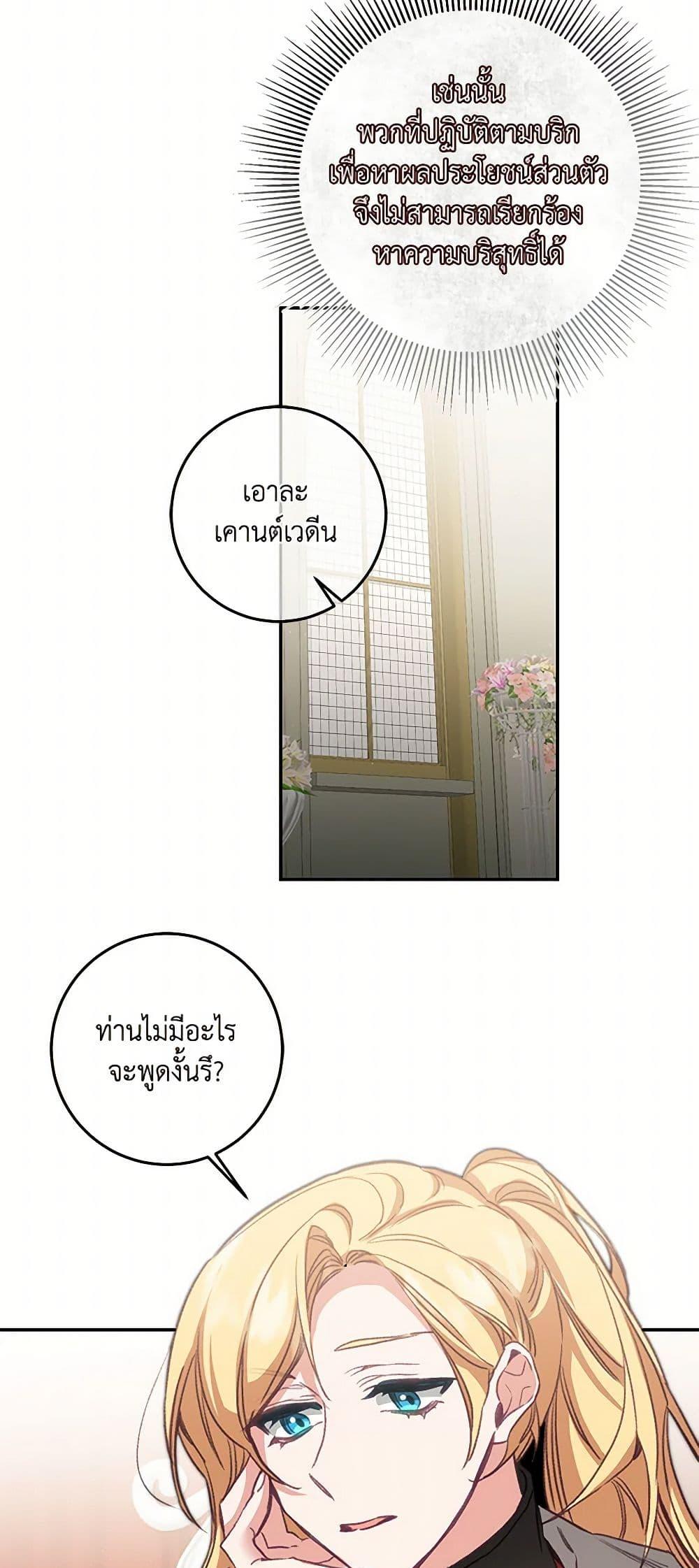 Manga-lc-com อ่านมังงะ อ่านการ์ตูน ออนไลน์ ฟรี I’ve Become the Villainous Empress of a Novel ตอนที่ 1 2 3 4 5 6 7 8 9 10 11 12 13 14 ฟรี ไม่มีโฆษณา Manga-lc - อ่าน มังงะ อ่าน การ์ตูน ออนไลน์ อ่านมังงะ ฟรี
