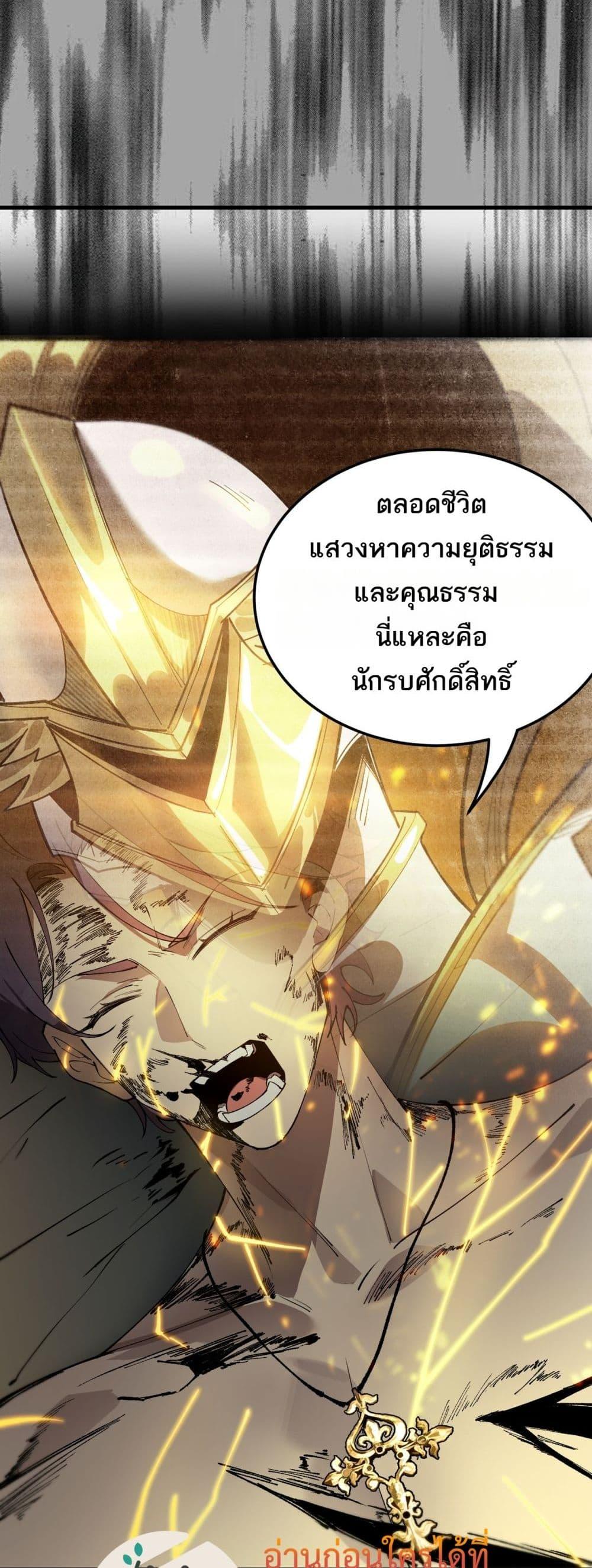 Manga-lc-com อ่านมังงะ อ่านการ์ตูน ออนไลน์ ฟรี SSSlevelSaint ตอนที่ 1 2 3 4 5 6 7 8 9 10 11 12 13 14 ฟรี ไม่มีโฆษณา Manga-lc - อ่าน มังงะ อ่าน การ์ตูน ออนไลน์ อ่านมังงะ ฟรี