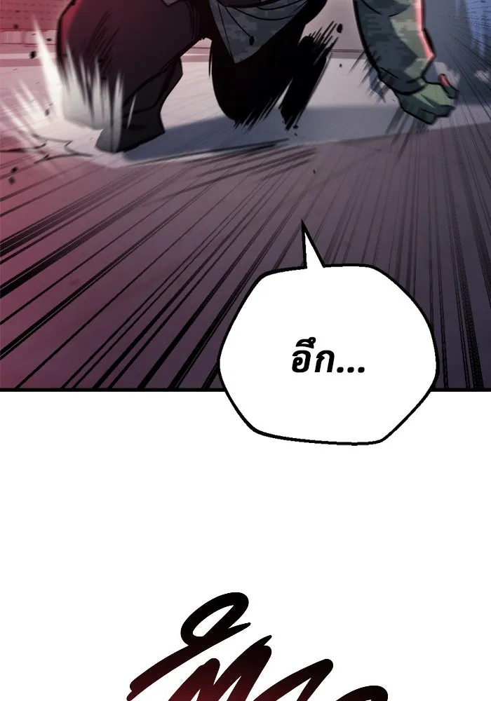 โกดังลับหลังโลกแตก ตอนที่ 24 รูปที่ 53