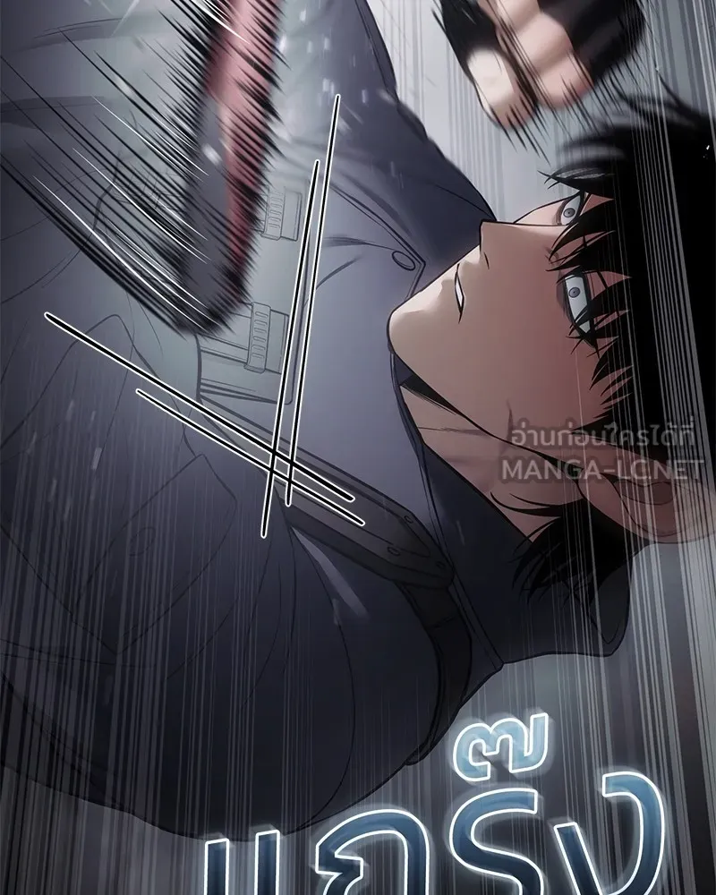 แบคXX ตอนที่ 76 รูปที่ 54