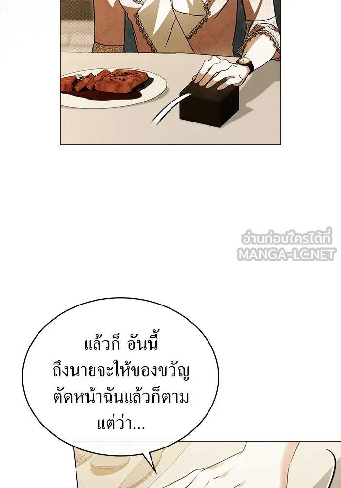 กู้ชีวิตลิขิตท่านเอิร์ล ตอนที่ 62 (จบซีซัน 2) รูปที่ 9