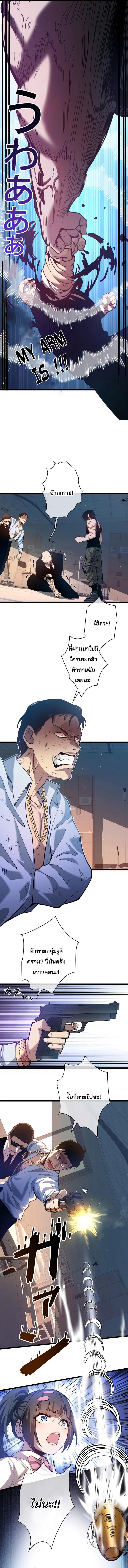 Manga-lc-com อ่านมังงะ อ่านการ์ตูน ออนไลน์ ฟรี Become the Strongest Hero Through the Cheat System ตอนที่ 1 2 3 4 5 6 7 8 9 10 11 12 13 14 ฟรี ไม่มีโฆษณา Manga-lc - อ่าน มังงะ อ่าน การ์ตูน ออนไลน์ อ่านมังงะ ฟรี