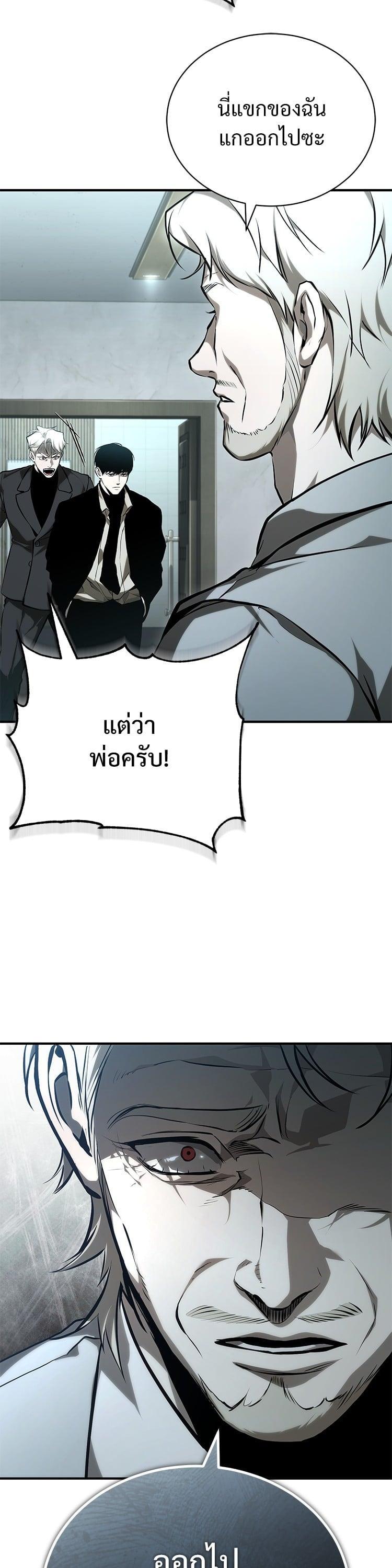 Manga-lc-com อ่านมังงะ อ่านการ์ตูน ออนไลน์ ฟรี Devil Returns To School Days ตอนที่ 1 2 3 4 5 6 7 8 9 10 11 12 13 14 ฟรี ไม่มีโฆษณา Manga-lc - อ่าน มังงะ อ่าน การ์ตูน ออนไลน์ อ่านมังงะ ฟรี