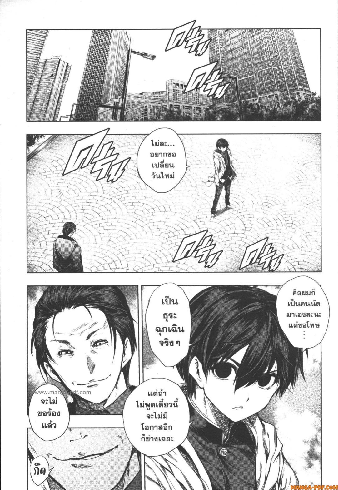 Manga-lc-com อ่านมังงะ อ่านการ์ตูน ออนไลน์ ฟรี Battle in 5 Seconds After Meeting ตอนที่ 1 2 3 4 5 6 7 8 9 10 11 12 13 14 ฟรี ไม่มีโฆษณา Manga-lc - อ่าน มังงะ อ่าน การ์ตูน ออนไลน์ อ่านมังงะ ฟรี