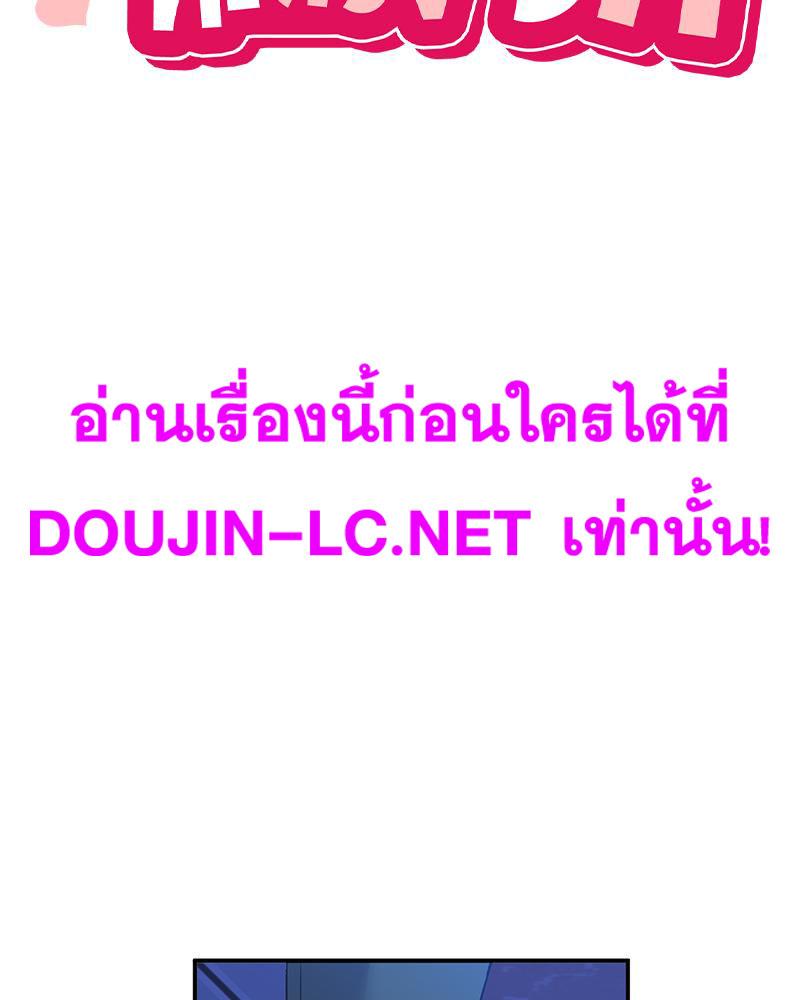 Doujin-Lc- อ่าน โดจิน มังฮวา เกาหลี ญี่ปุ่น จีน แปลไทย แอปทะลวงรัก ตอนที่ 1 2 3 4 5 6 7 8 9 10 11 12 13 14 ฟรี ไม่มีโฆษณา อ่าน โดจิน Manhwa เกาหลี ญี่ปุ่น จีน เรามีครบ คัดมาให้เน้นๆ โดจิน 18+ รับประกันความฟินโดย  Doujin Lc