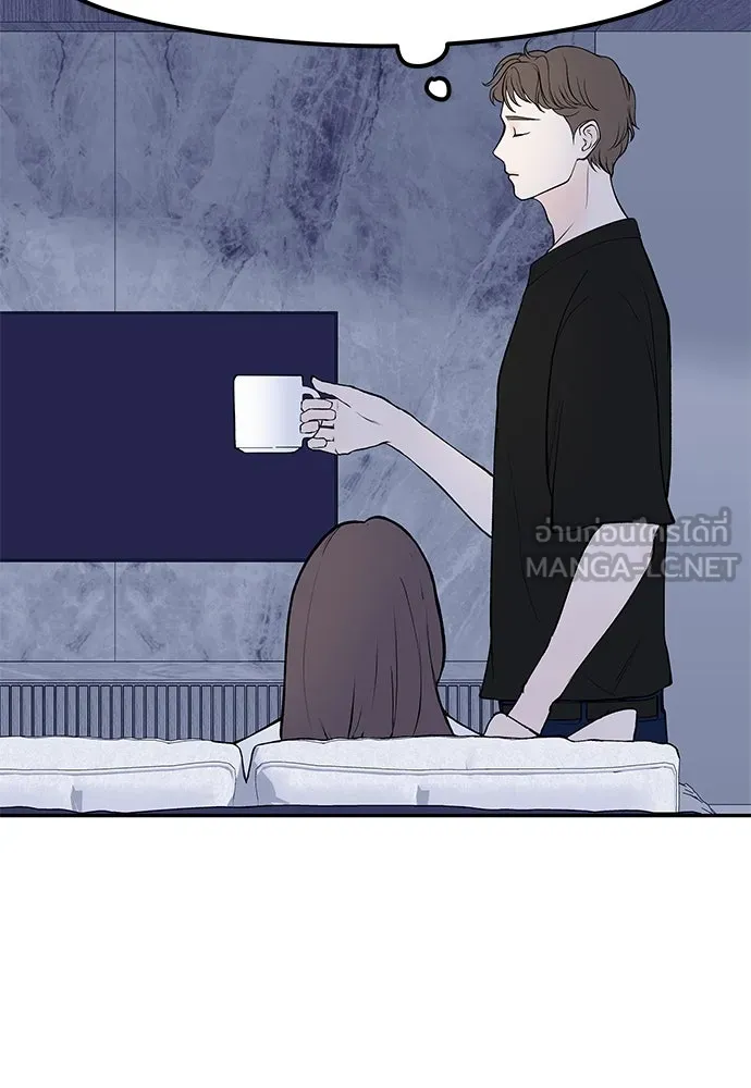 ถ่านไฟเราไม่เก่าเลย ตอนที่ 7 รูปที่ 36