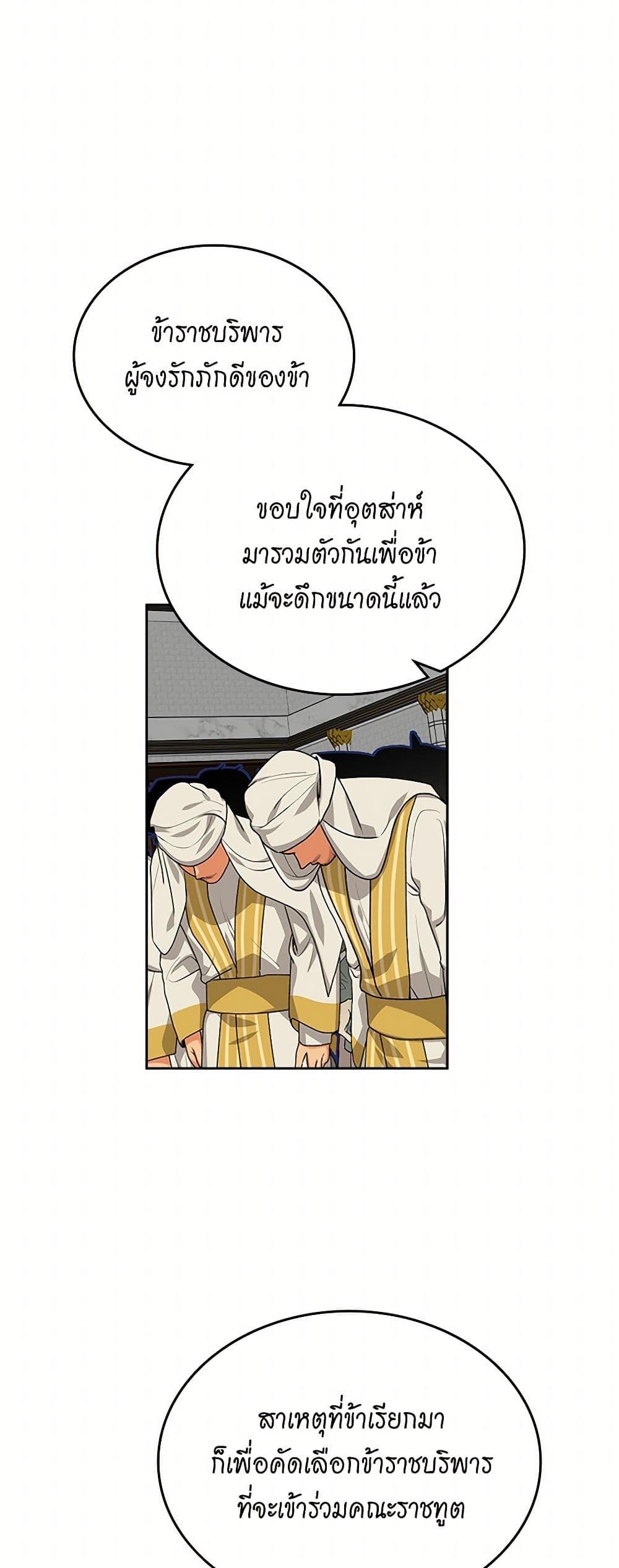 Manga-lc-com อ่านมังงะ อ่านการ์ตูน ออนไลน์ ฟรี The Antagonist’s Pet ตอนที่ 1 2 3 4 5 6 7 8 9 10 11 12 13 14 ฟรี ไม่มีโฆษณา Manga-lc - อ่าน มังงะ อ่าน การ์ตูน ออนไลน์ อ่านมังงะ ฟรี