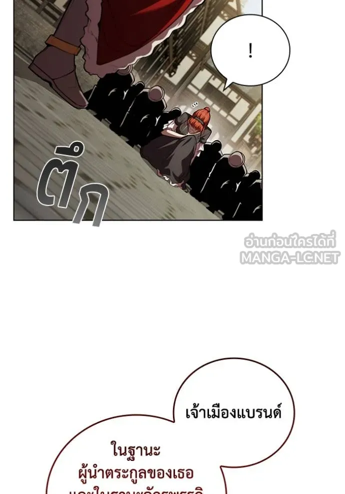 เกิดใหม่ในร่างดยุก ตอนที่ 115 รูปที่ 49