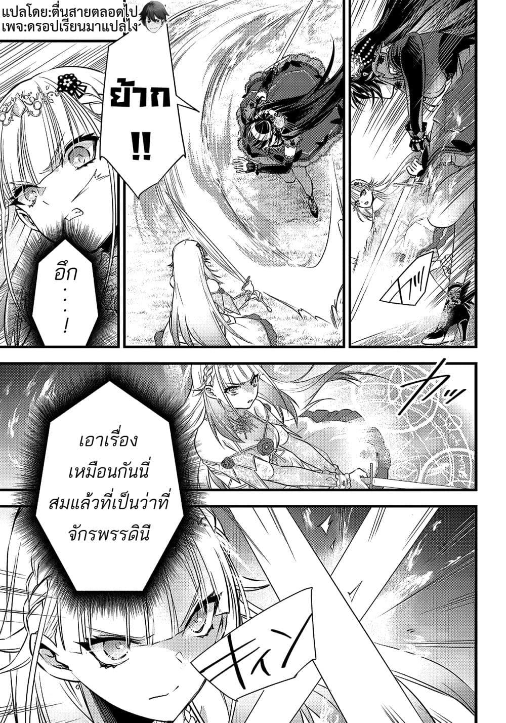 Manga-lc-com อ่านมังงะ อ่านการ์ตูน ออนไลน์ ฟรี Savage Fang Ojou-sama Shijou Saikyou no Youhei wa Shijou Saikyou no Bougyaku Reijou to Natte Nidome no Sekai wo Musou Suru ตอนที่ 1 2 3 4 5 6 7 8 9 10 11 12 13 14 ฟรี ไม่มีโฆษณา Manga-lc - อ่าน มังงะ อ่าน การ์ตูน ออนไลน์ อ่านมังงะ ฟรี