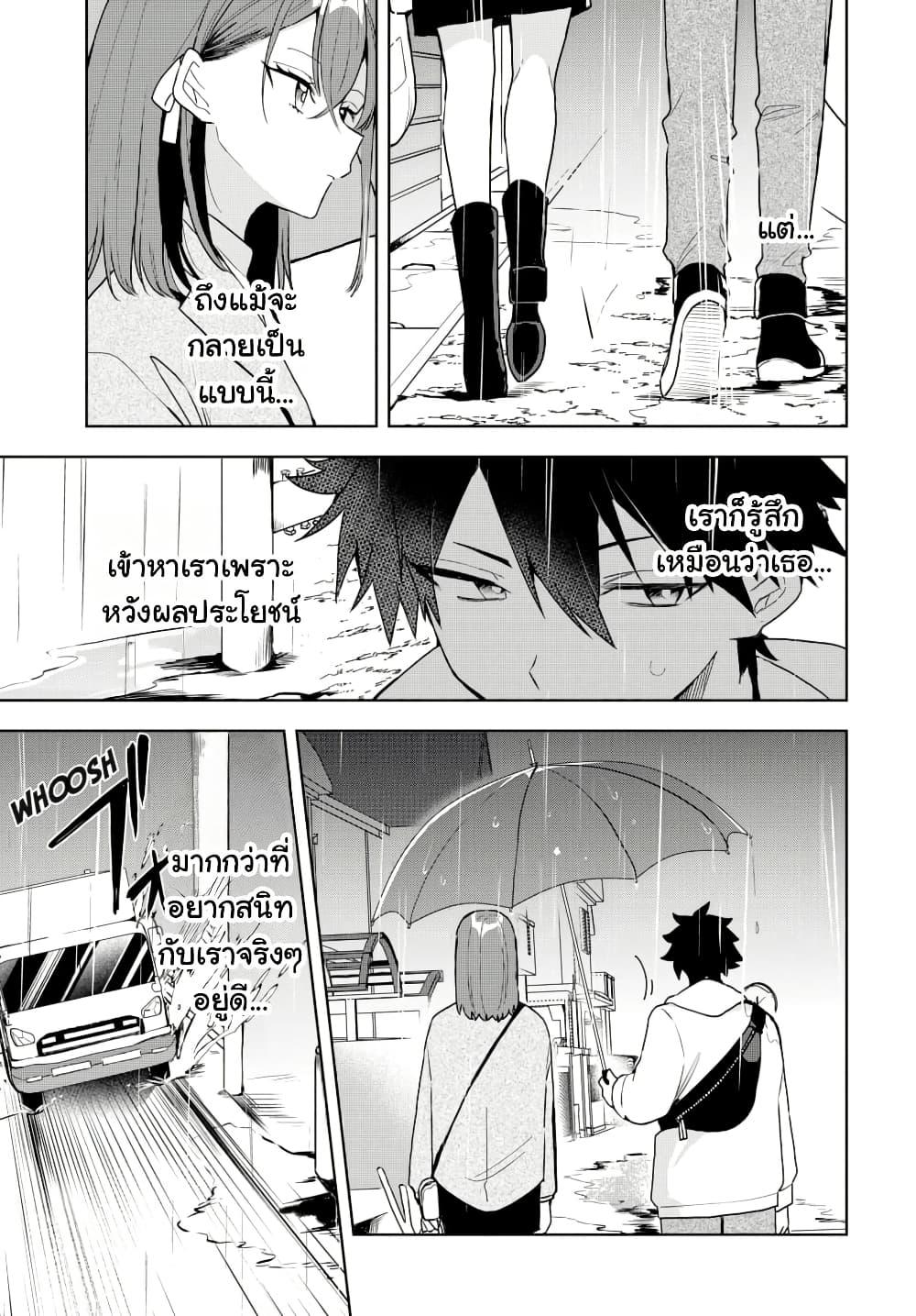 Manga-lc-com อ่านมังงะ อ่านการ์ตูน ออนไลน์ ฟรี Osoraku Kanojo wa Ore no Aniki wo Neratteru ตอนที่ 1 2 3 4 5 6 7 8 9 10 11 12 13 14 ฟรี ไม่มีโฆษณา Manga-lc - อ่าน มังงะ อ่าน การ์ตูน ออนไลน์ อ่านมังงะ ฟรี