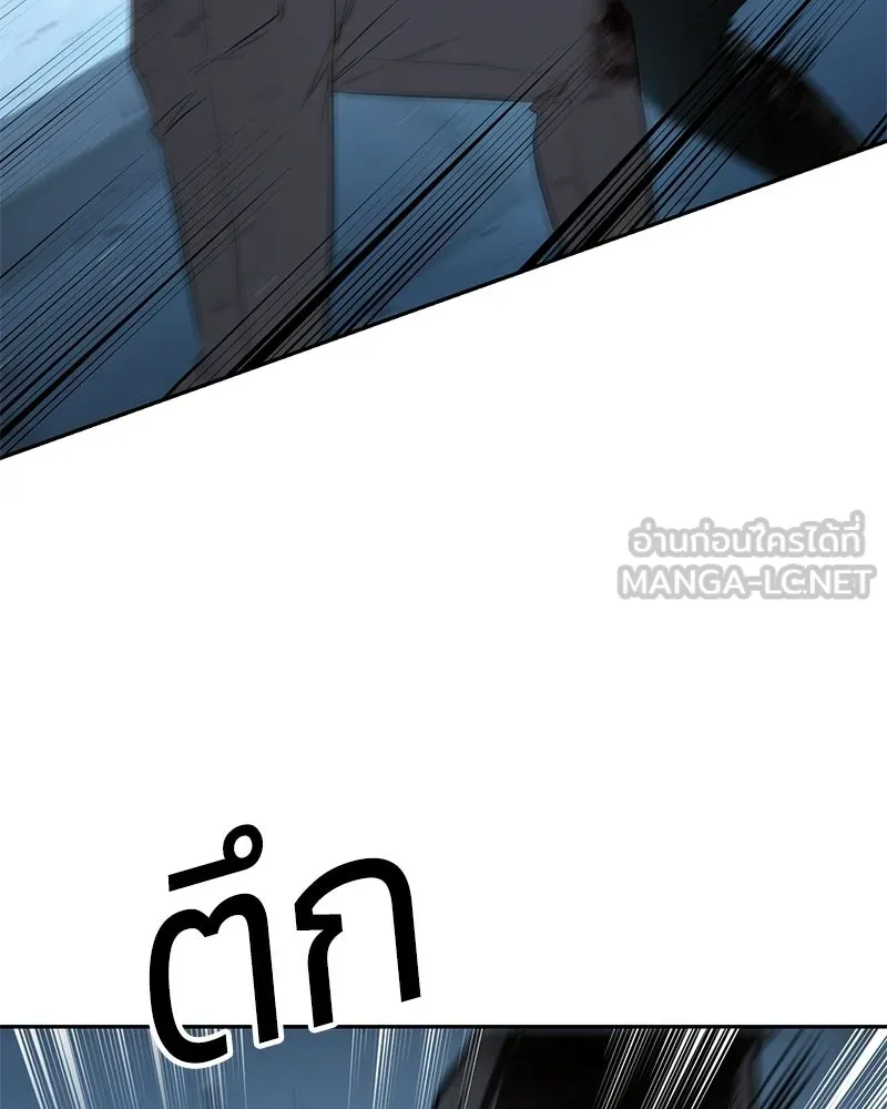 แบคXX ตอนที่ 180 รูปที่ 201