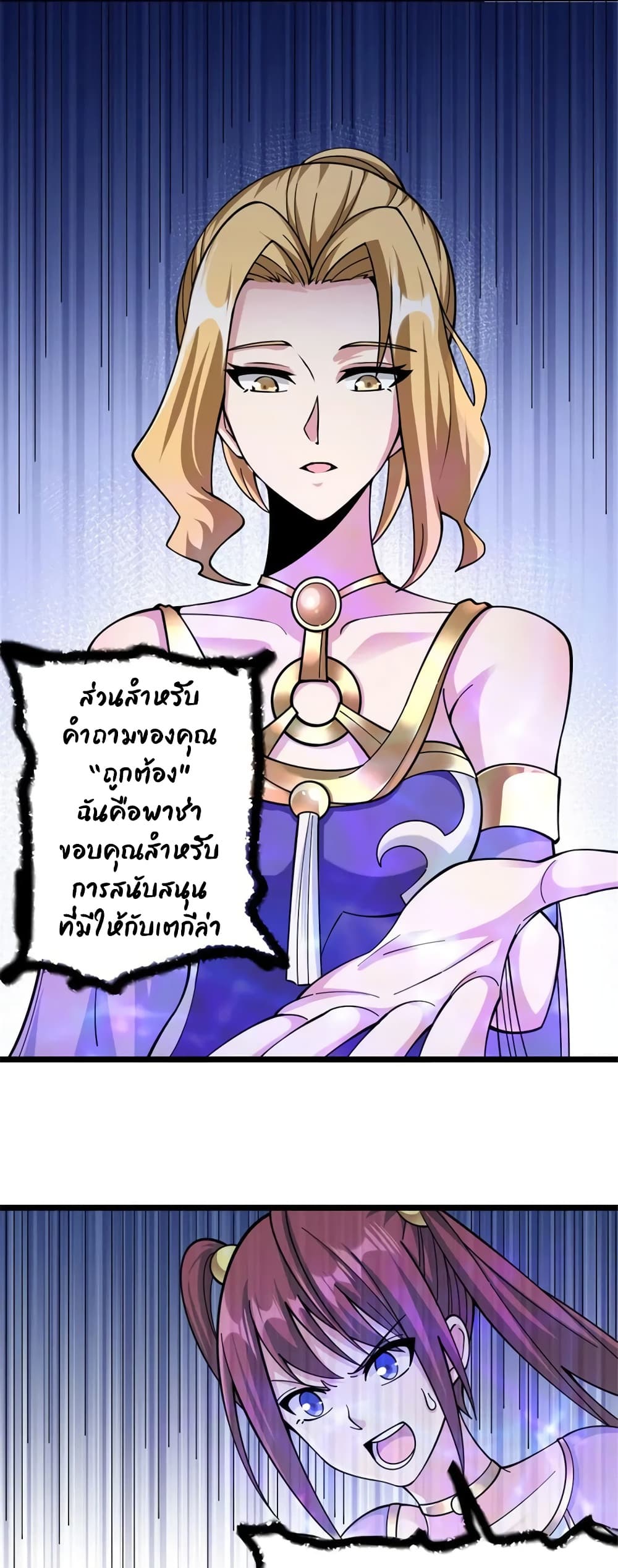 Manga-lc-com อ่านมังงะ อ่านการ์ตูน ออนไลน์ ฟรี Release That Witch ตอนที่ 1 2 3 4 5 6 7 8 9 10 11 12 13 14 ฟรี ไม่มีโฆษณา Manga-lc - อ่าน มังงะ อ่าน การ์ตูน ออนไลน์ อ่านมังงะ ฟรี