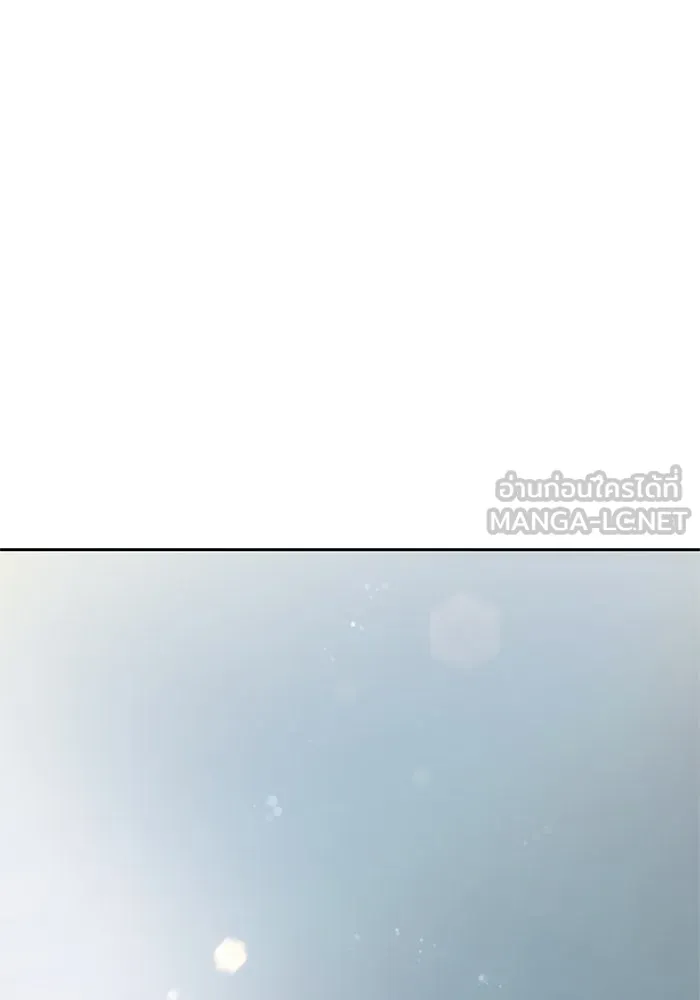 My S-Class Hunters ตอนที่ 66 เครื่องปั่นด้ายของราชาปีศาจ (1 รูปที่ 42
